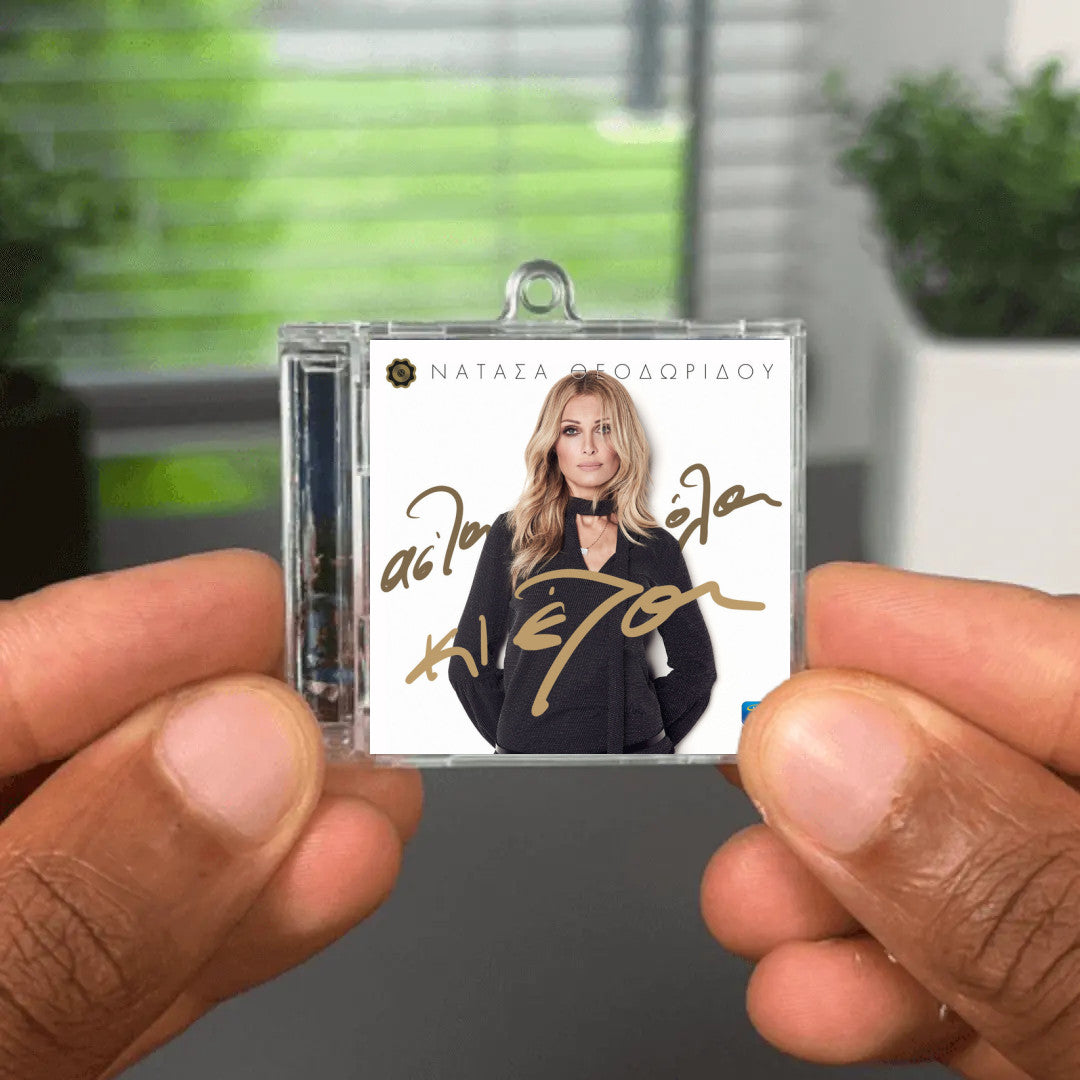 As" Ta Ola Ki Ela Albumtag