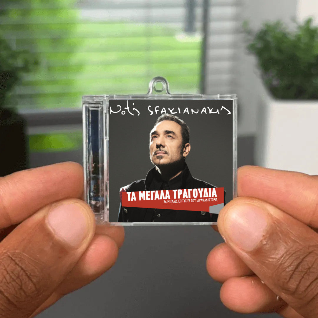 Dinei Ta Filia Albumtag