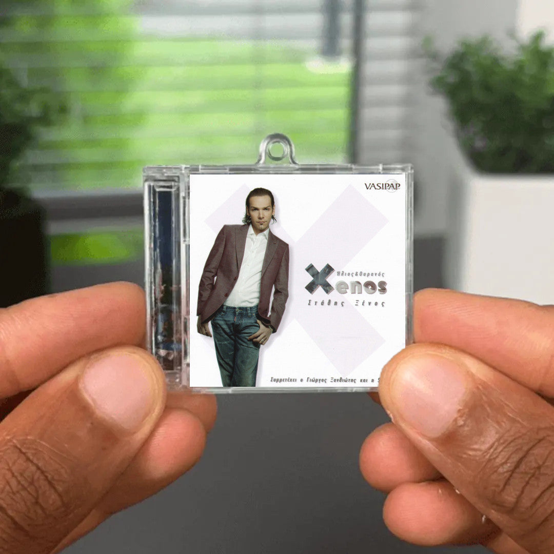 Ilios ke ouranos Albumtag