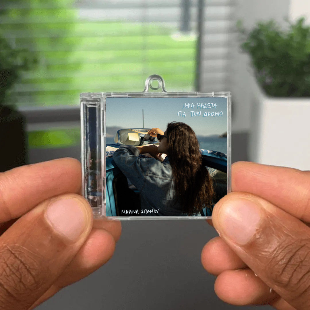 Mia Kaseta Gia Ton Dromo Albumtag