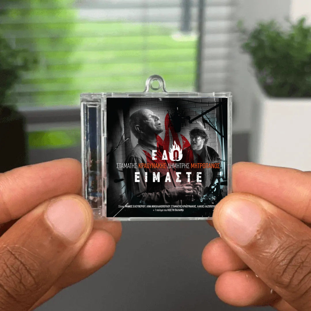 Otan Eho Esena Albumtag