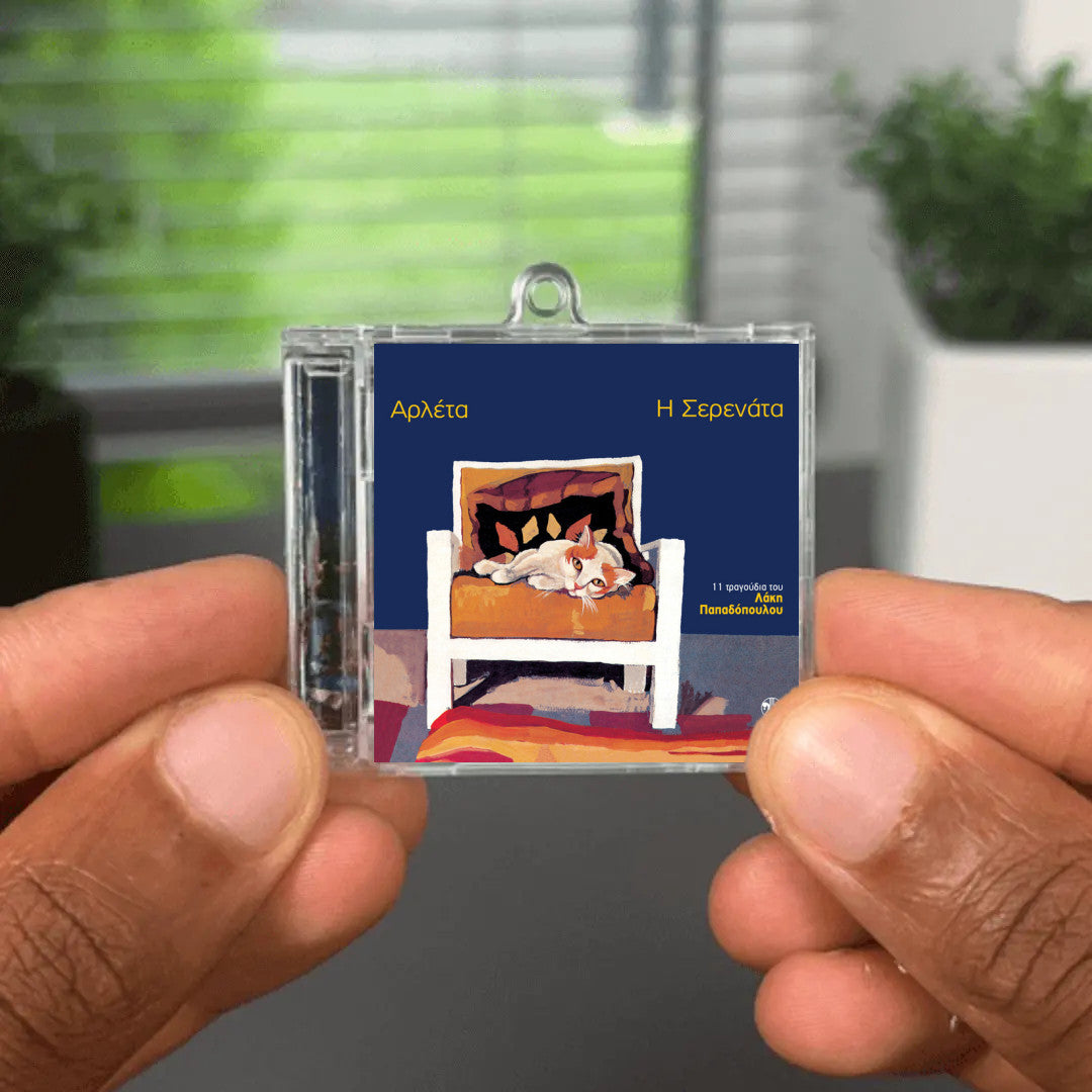 Plateia Amerikis Albumtag