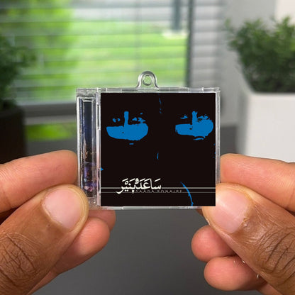 Saâda Bonaire Albumtag