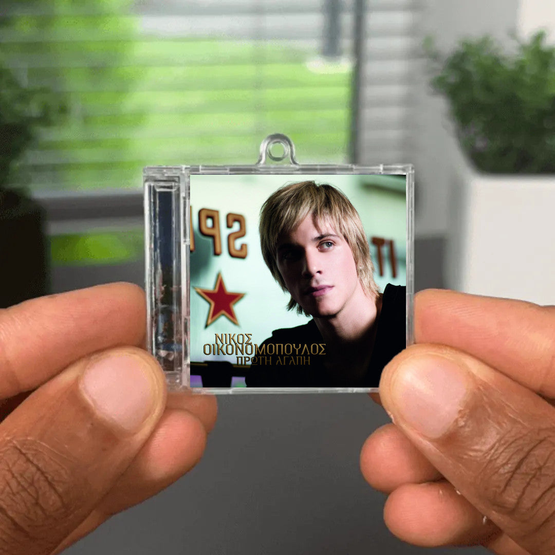 Afto To Asteri Albumtag