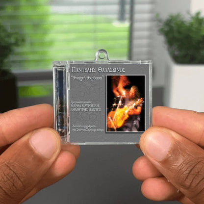 Anoixti Akroasi Albumtag