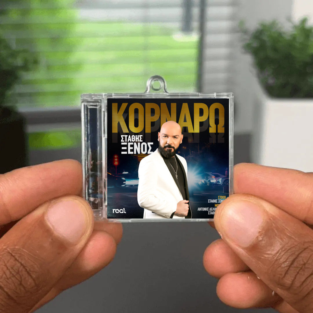 Kornaro NFC Keychain