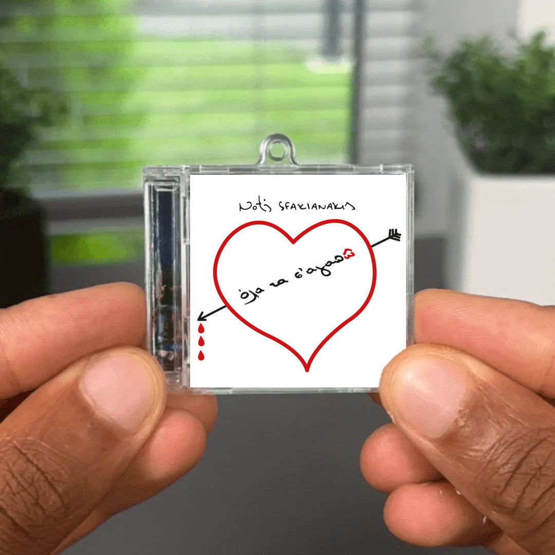 Ola Ta S" Agapo NFC Keychain