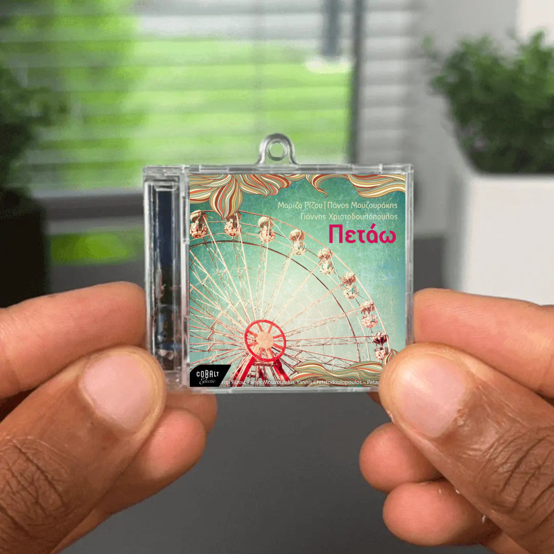 Petao NFC Keychain