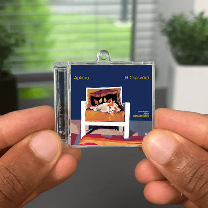 Plateia Amerikis Albumtag